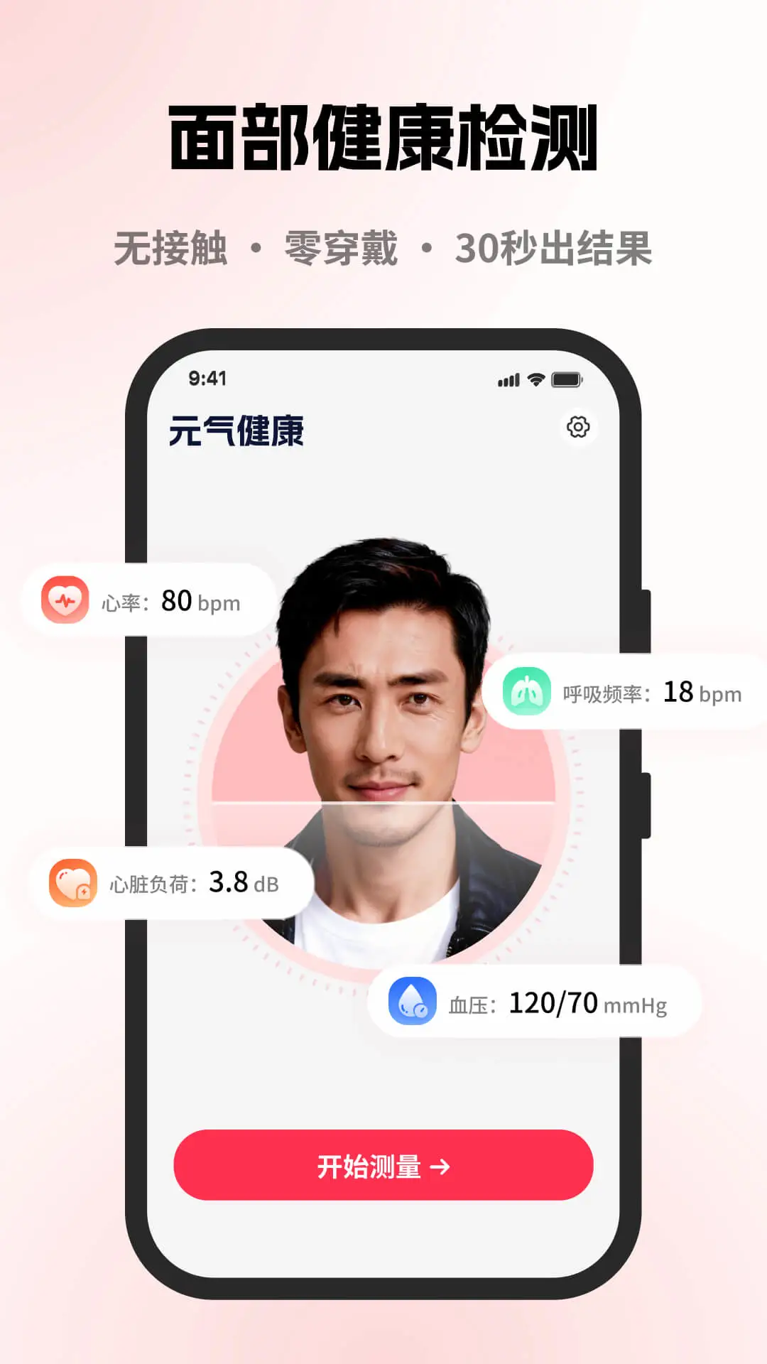 Ԫ������app�ٷ���v1.1.19��׿���ͼ0