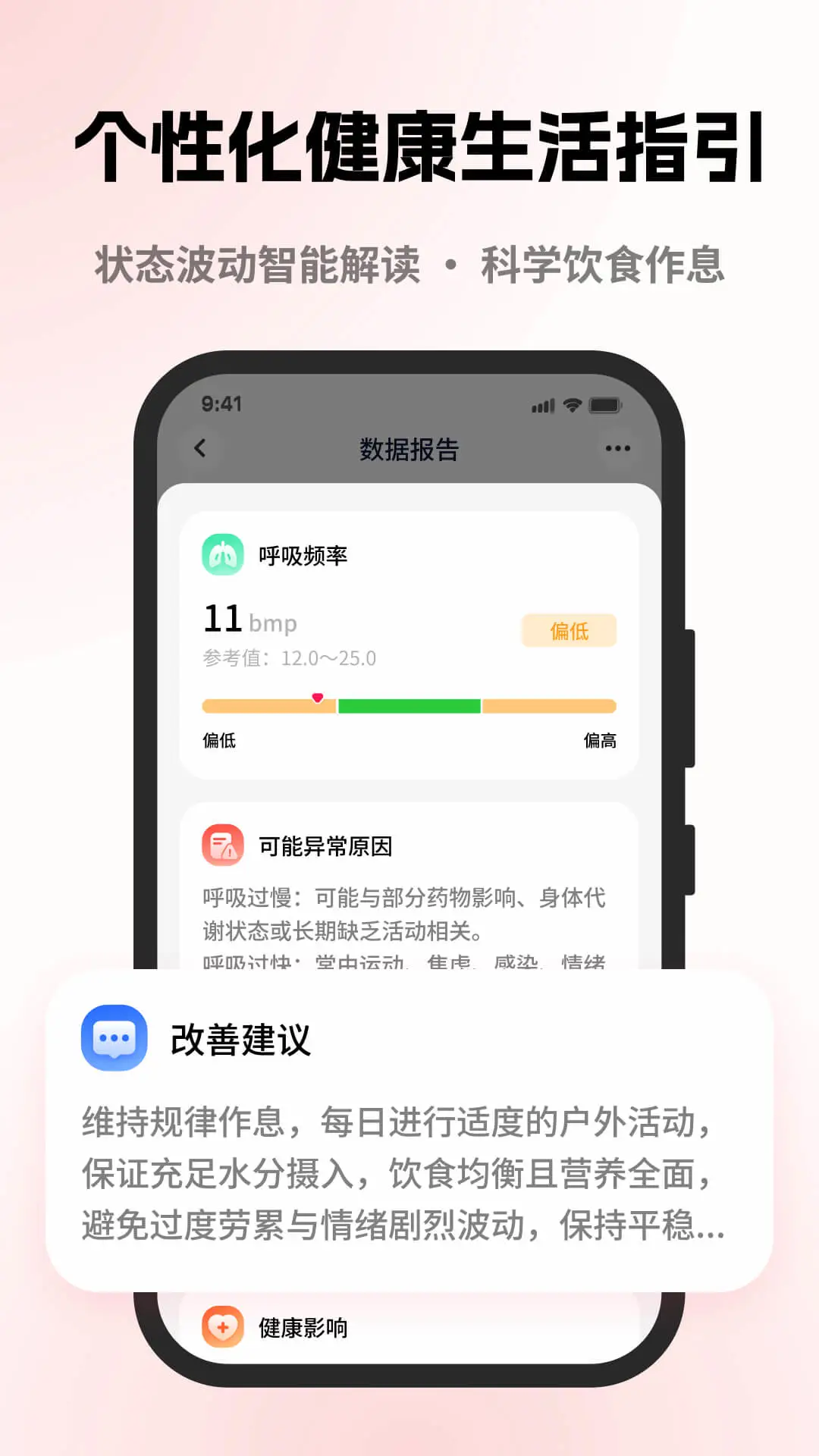 Ԫ������app�ٷ���v1.1.19��׿���ͼ3