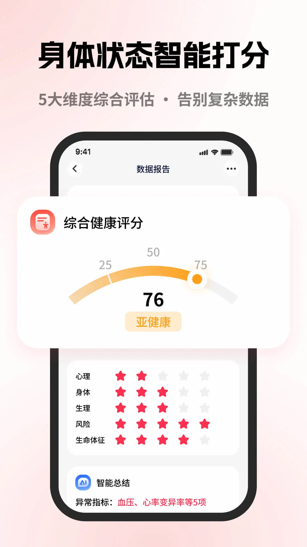 Ԫ������app�ٷ���v1.1.19��׿���ͼ1