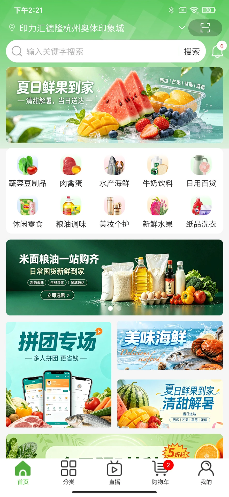 惠送达app官方版v1.1.1截图0 惠送达app官方版v1.1.1截图0