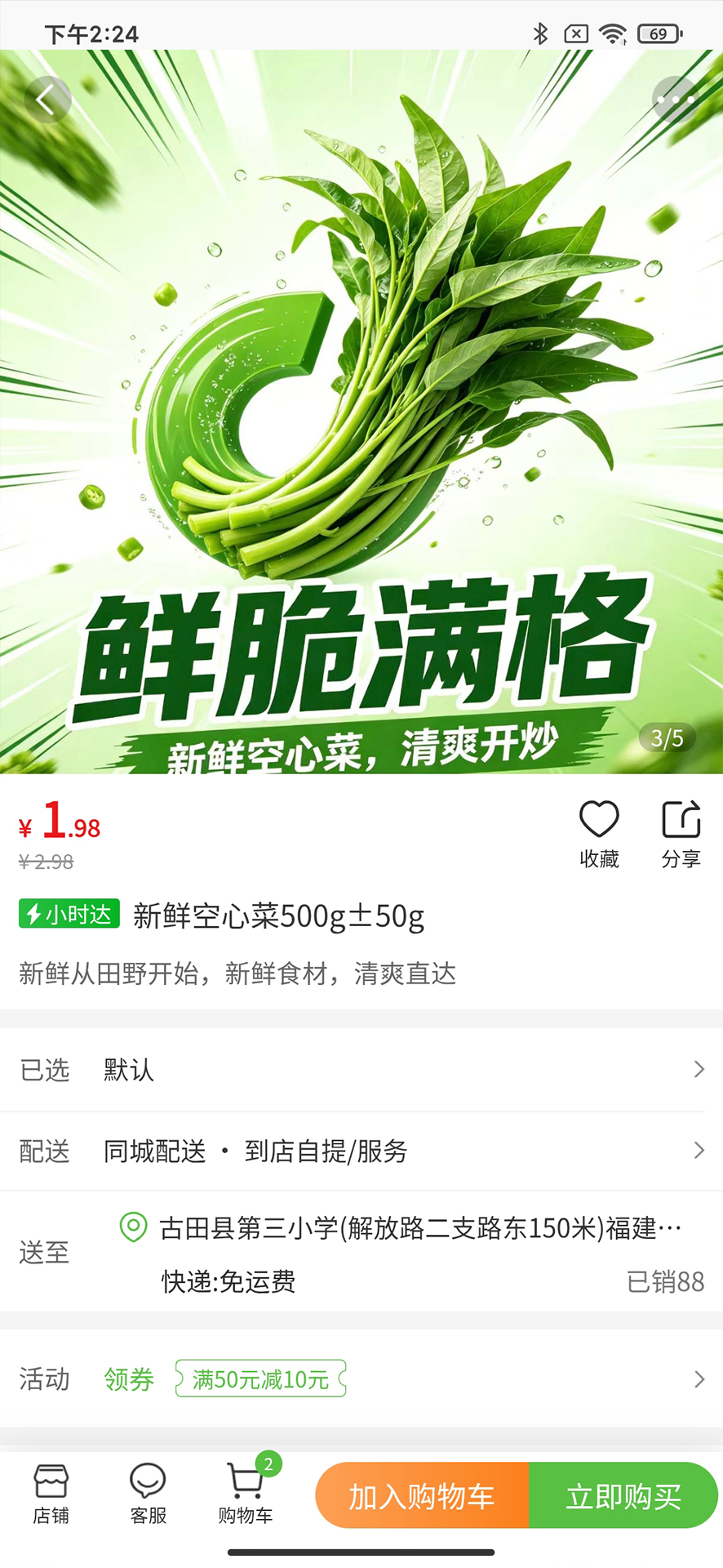 惠送达app官方版v1.1.1截图3 惠送达app官方版v1.1.1截图3