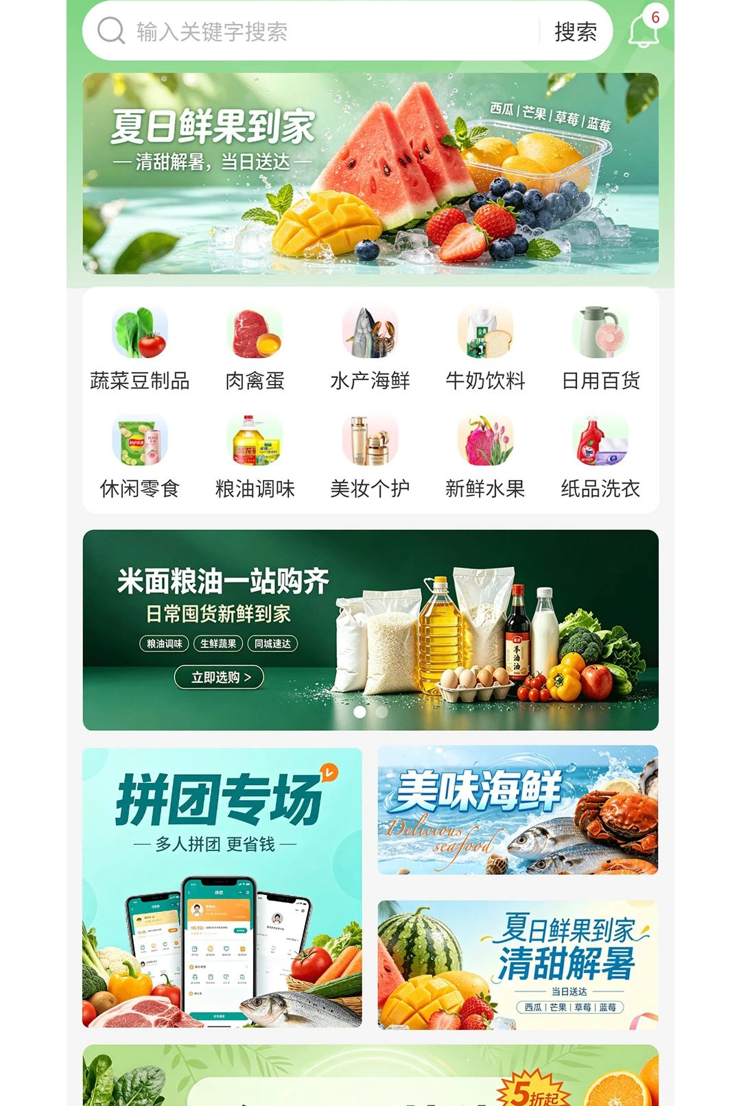 惠送达app官方版v1.1.1截图5 惠送达app官方版v1.1.1截图5