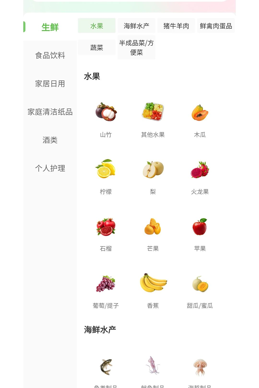 惠送达app官方版v1.1.1截图6 惠送达app官方版v1.1.1截图6