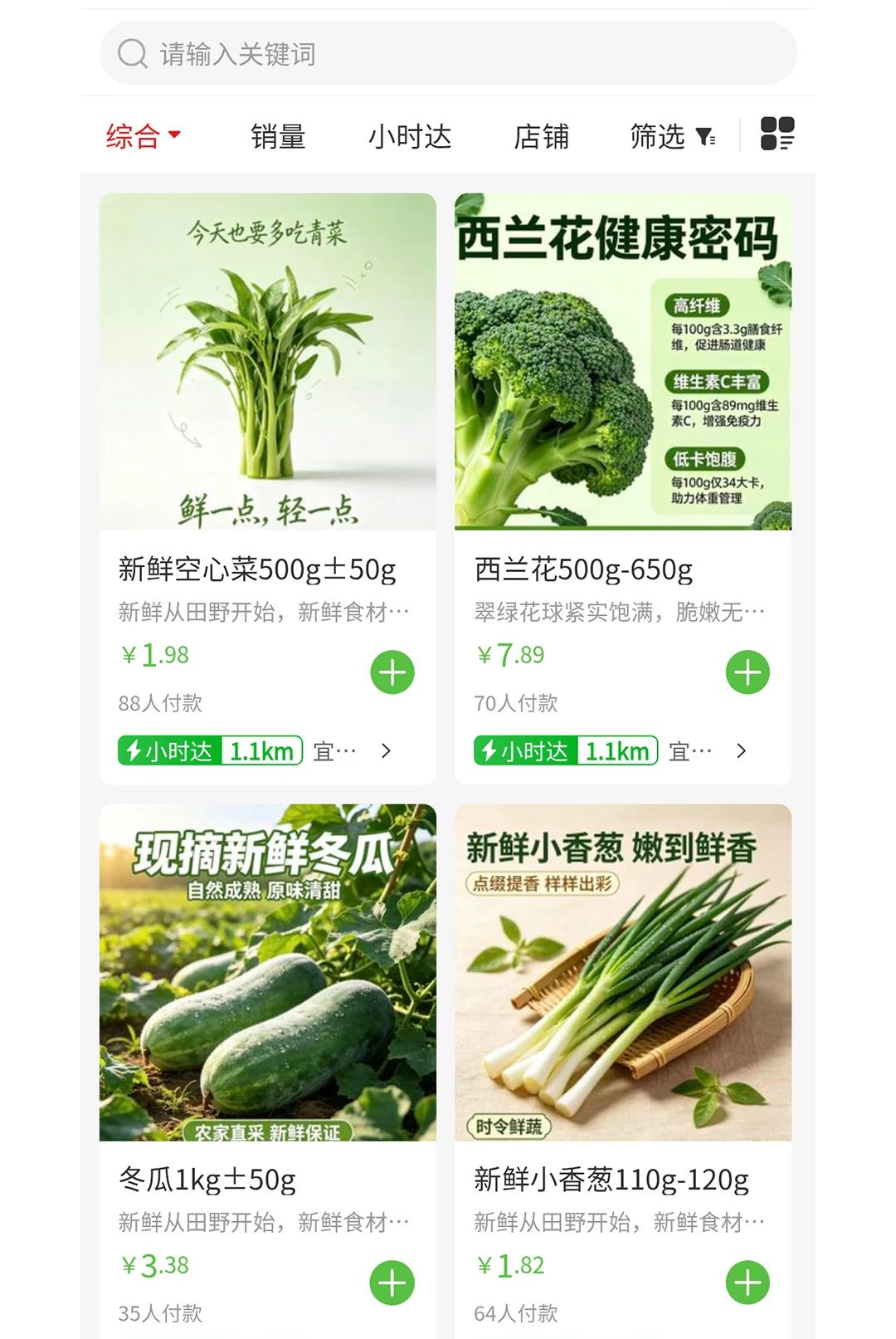 惠送达app官方版v1.1.1截图7 惠送达app官方版v1.1.1截图7