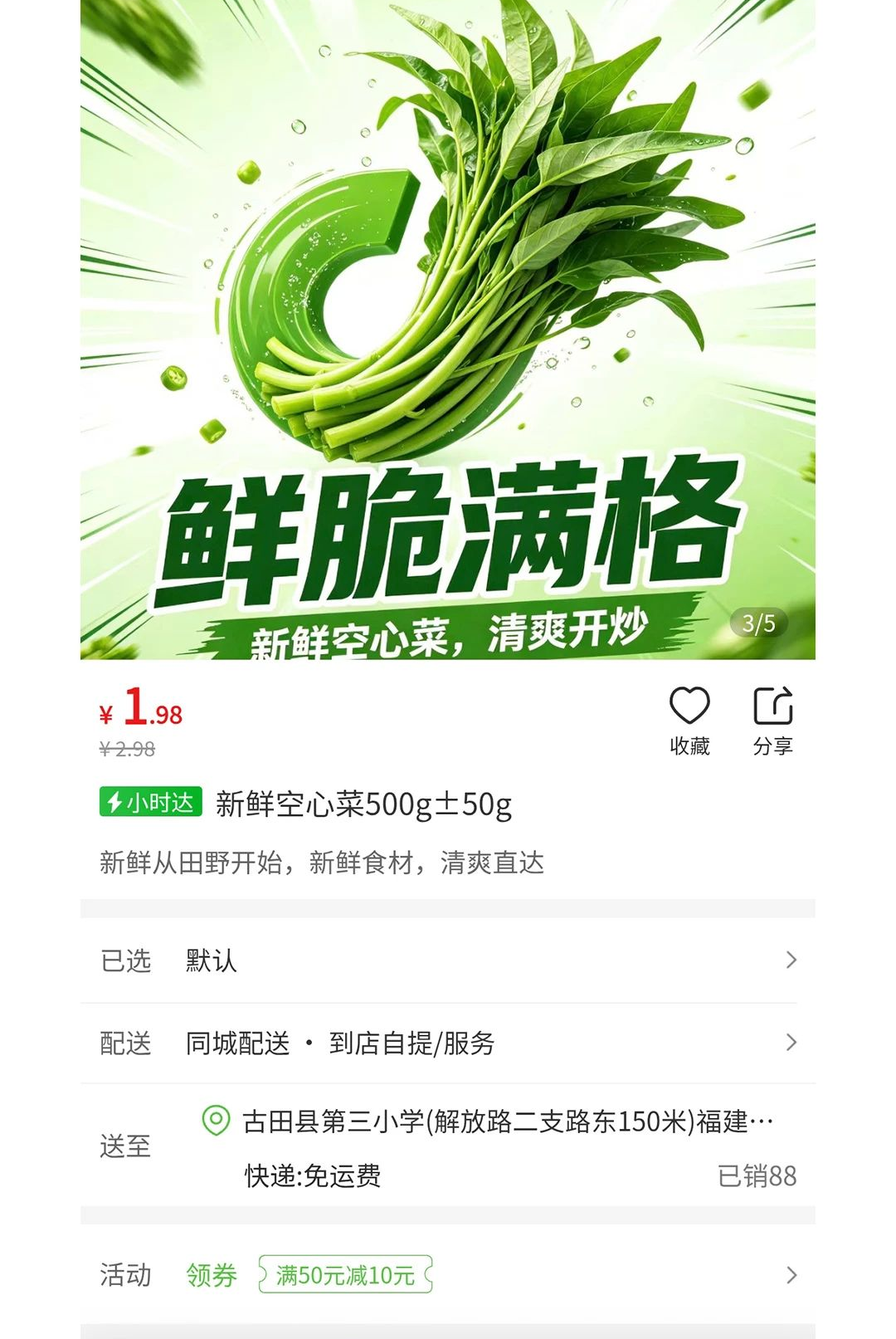 惠送达app官方版v1.1.1截图8 惠送达app官方版v1.1.1截图8