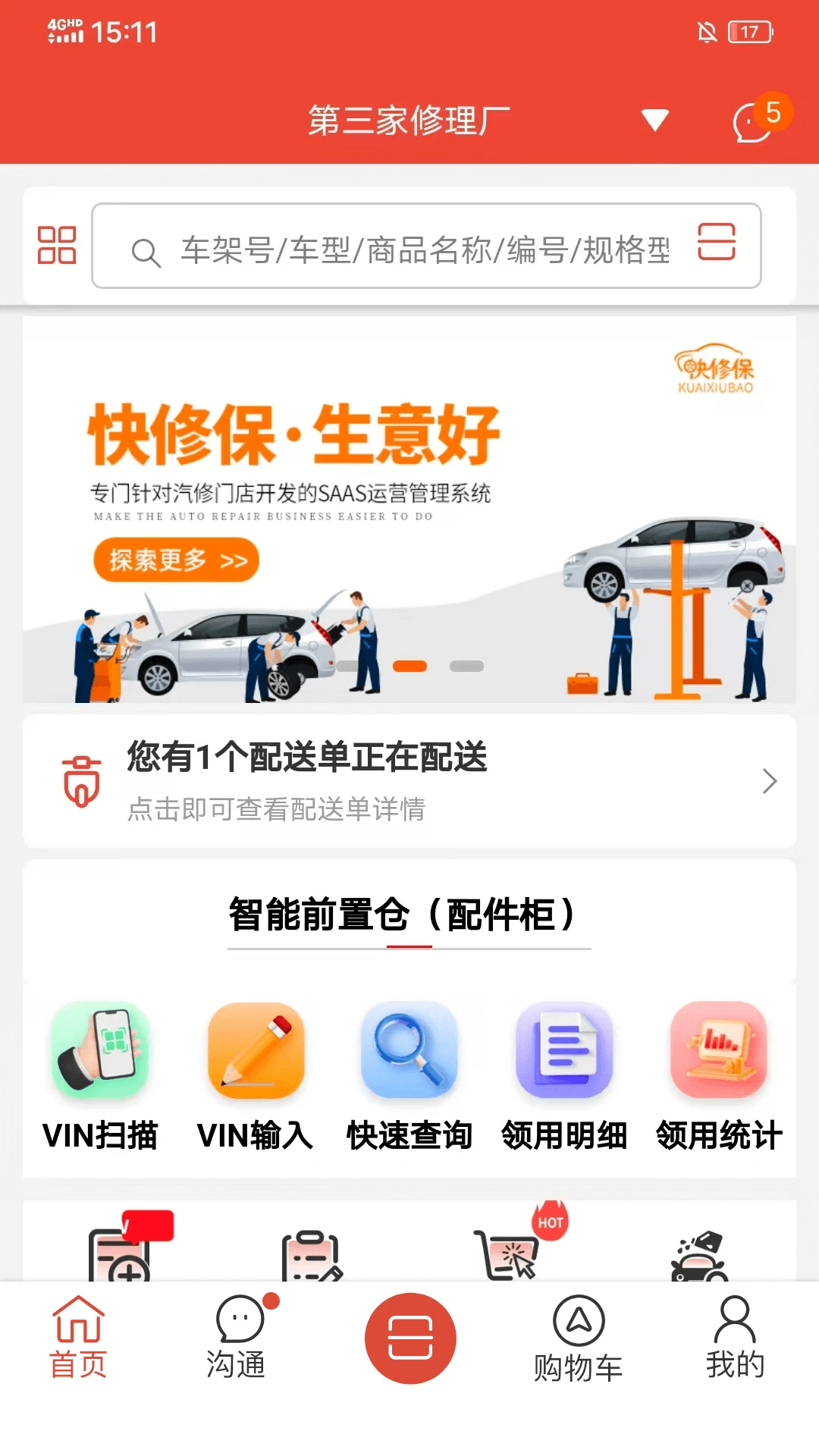 ���ޱ�app�ٷ����°��ͼ2