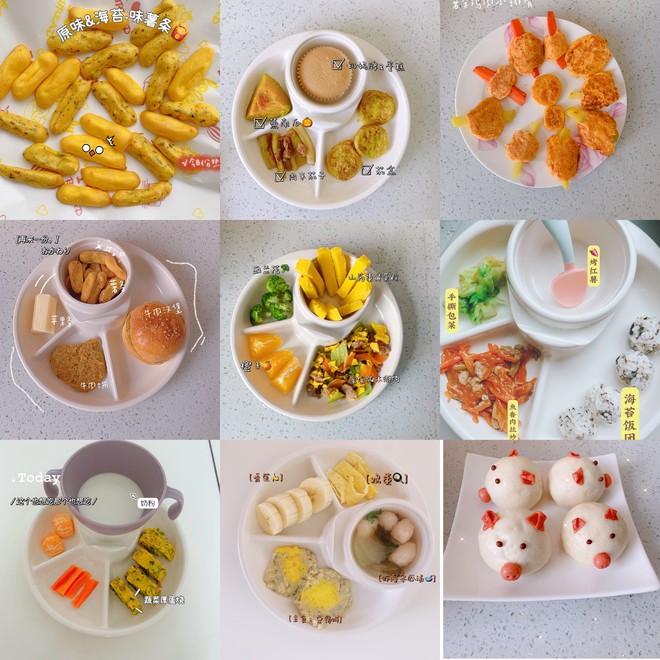宝宝小厨房食材搭配