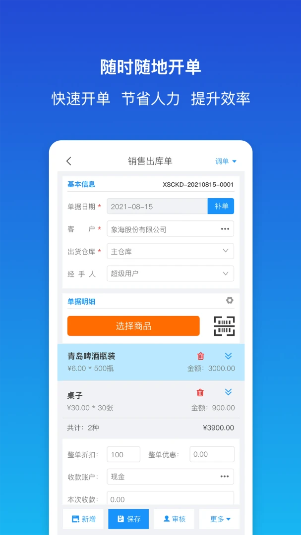 ������ƽ�����app�ٷ����ͼ3