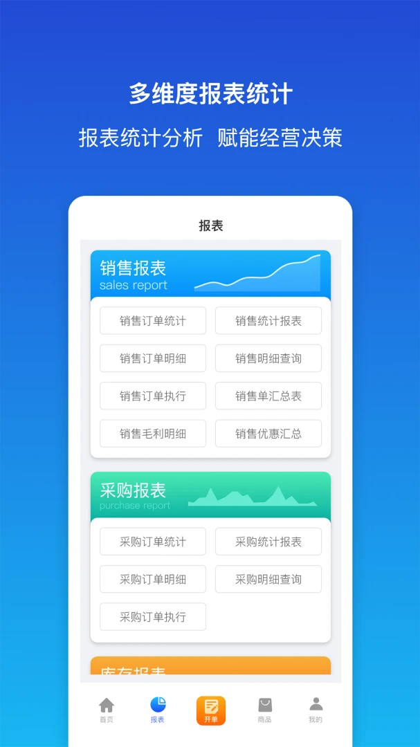 ������ƽ�����app�ٷ����ͼ2