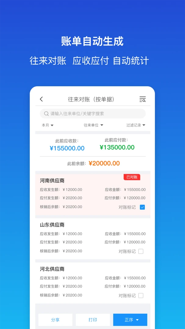 ������ƽ�����app�ٷ����ͼ4