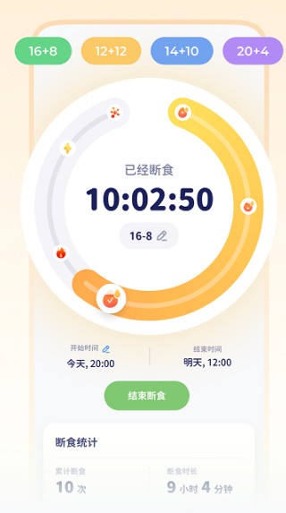 轻卡日常运动消耗记录界面