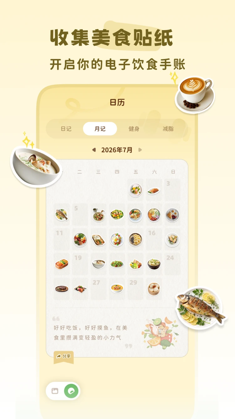 轻卡日常app最新版截图2