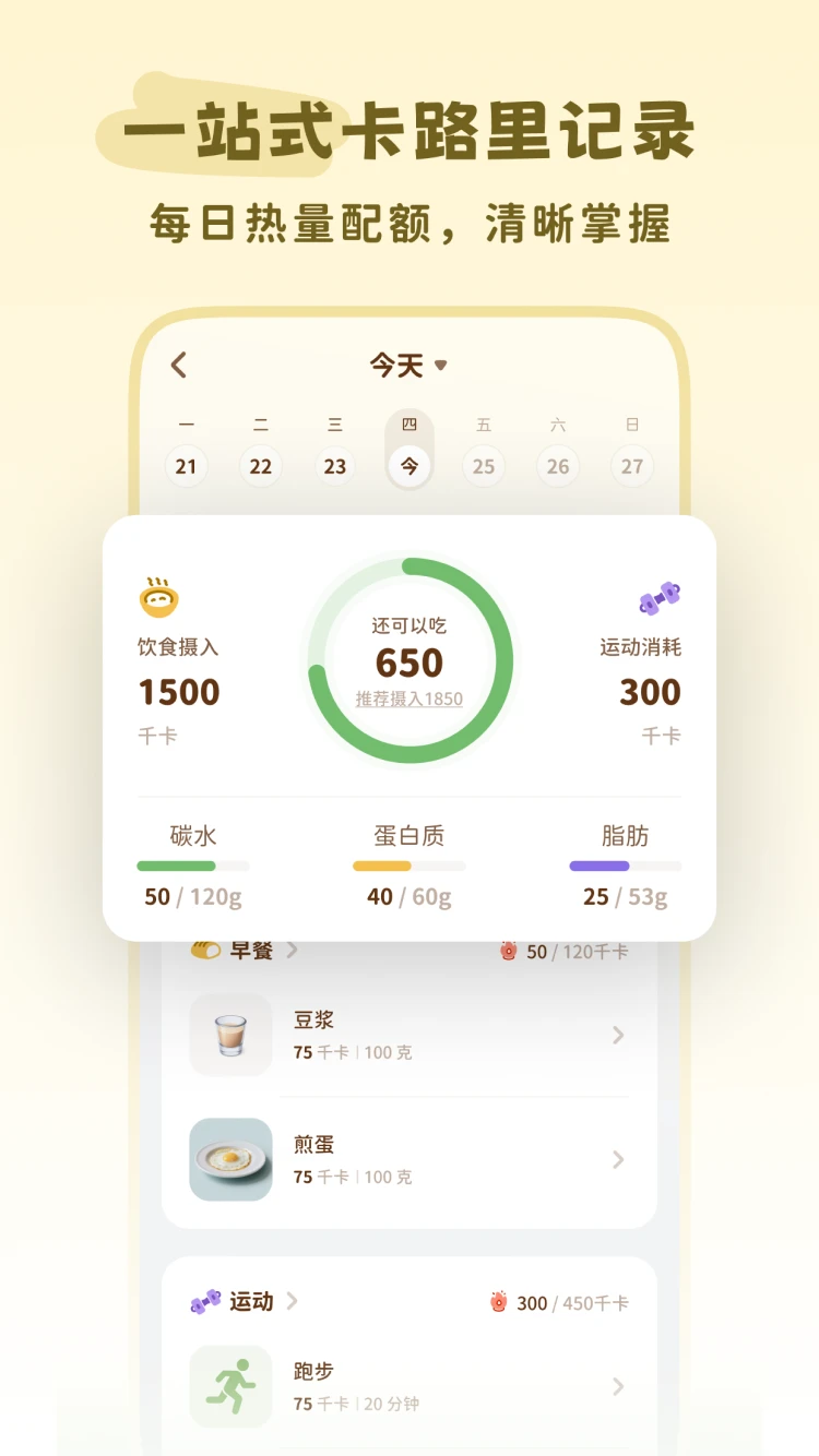 轻卡日常app最新版截图4