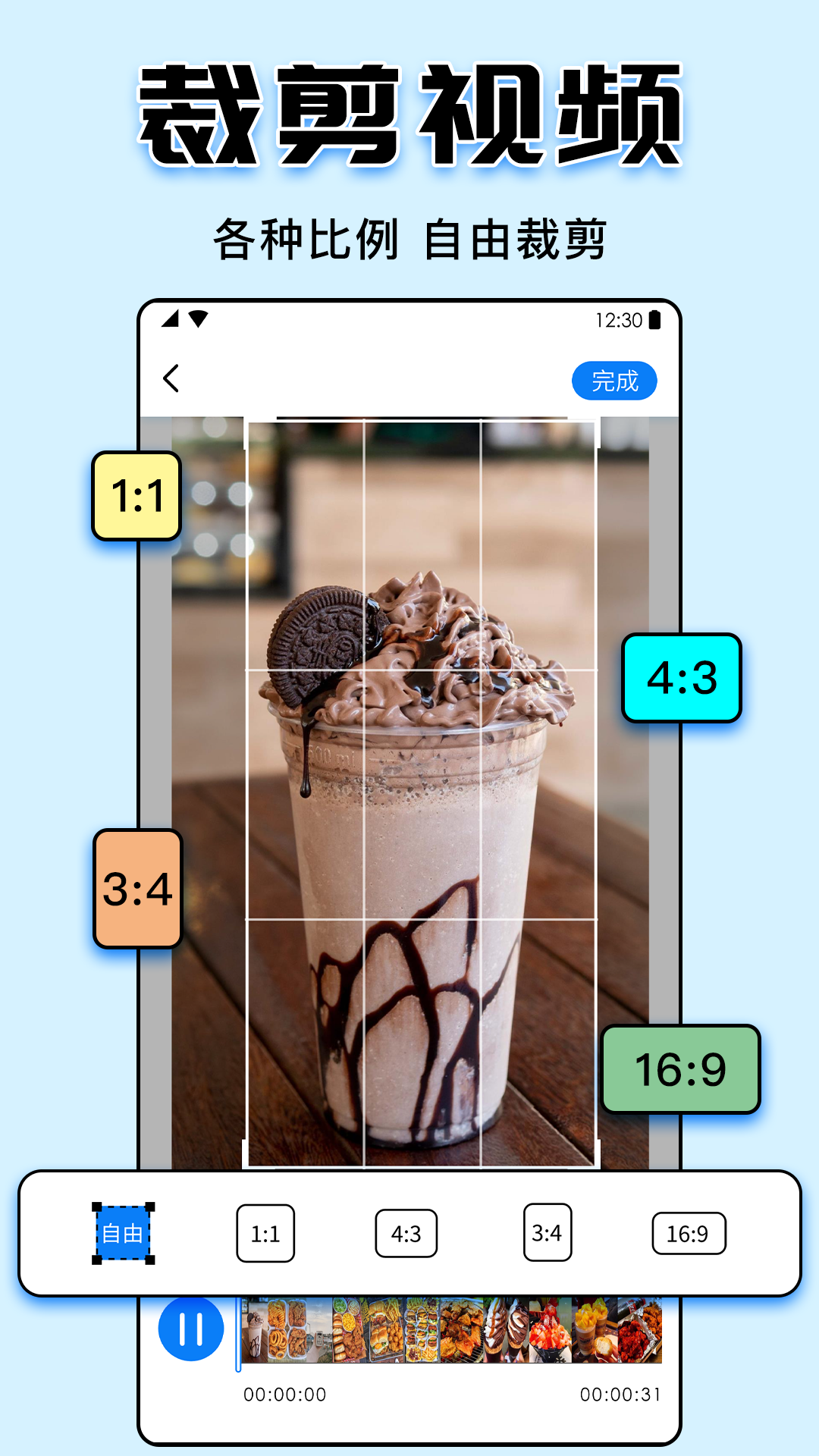 水印大师app官方版截图5