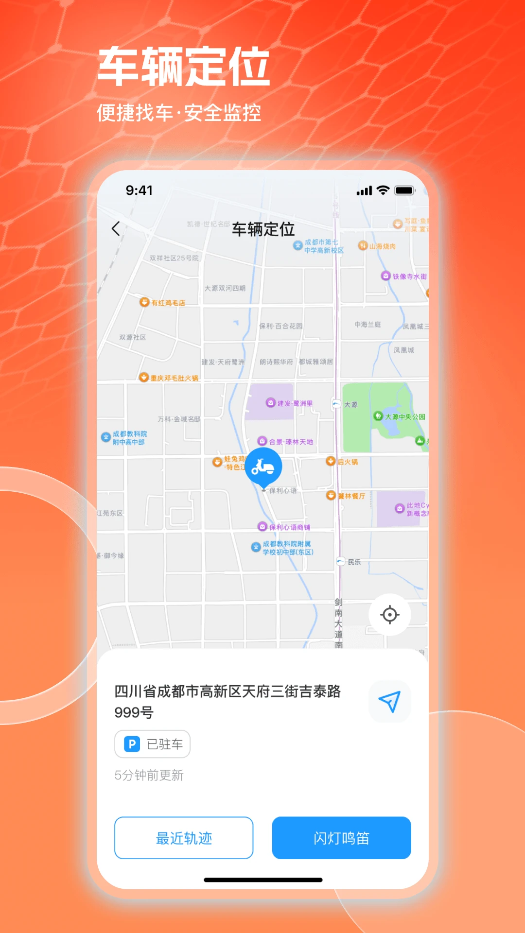 �����綯�ֻ���appv2.3.0��׿���ͼ2