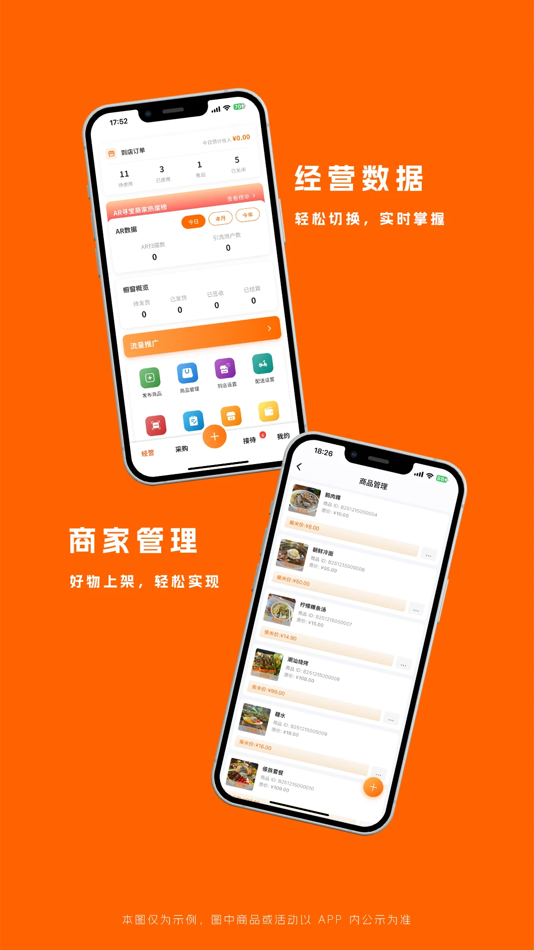 柴米同城app官方最新版截图2