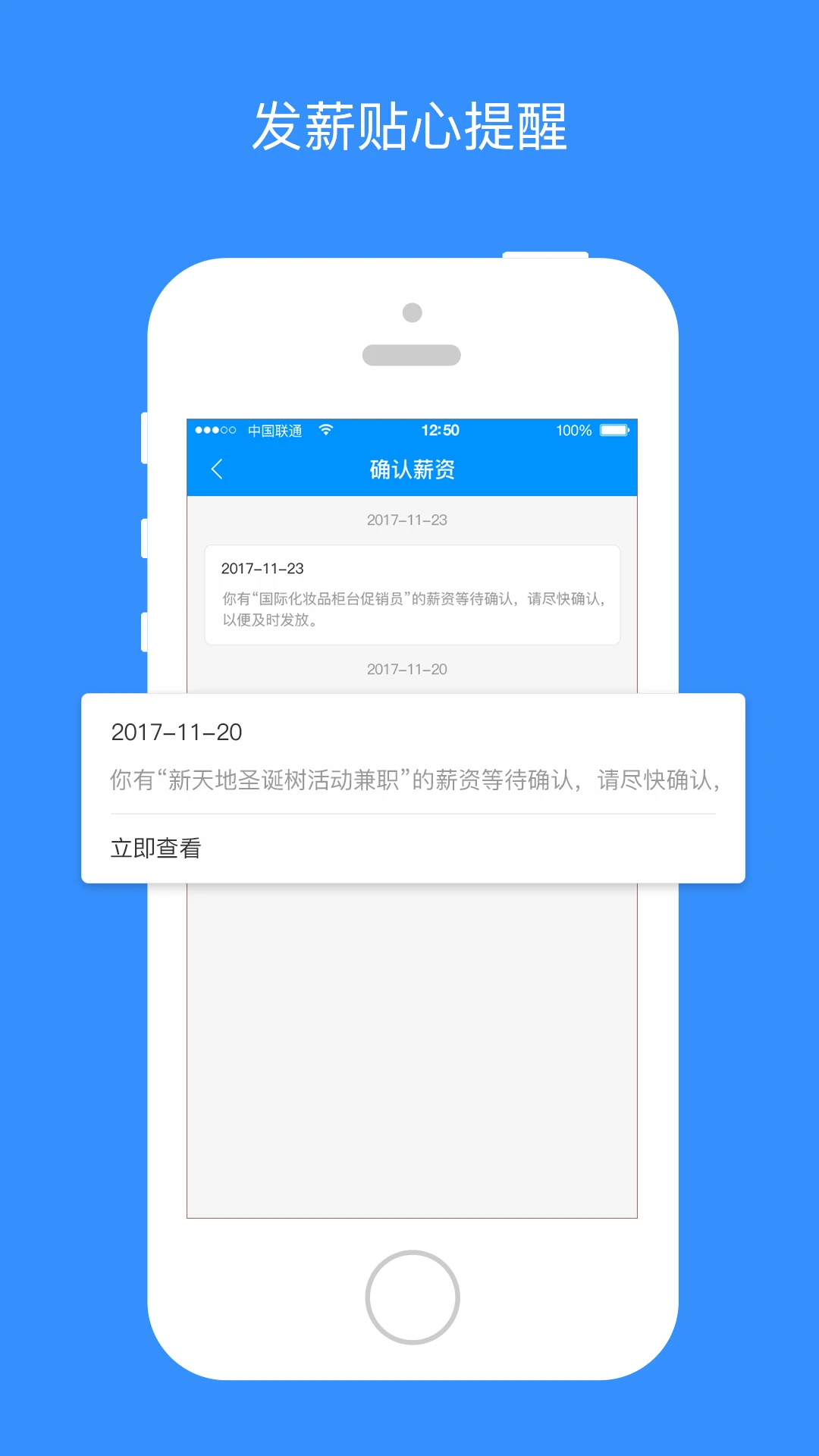 乐业天空app最新版v2.9.42截图3 乐业天空app最新版v2.9.42截图3