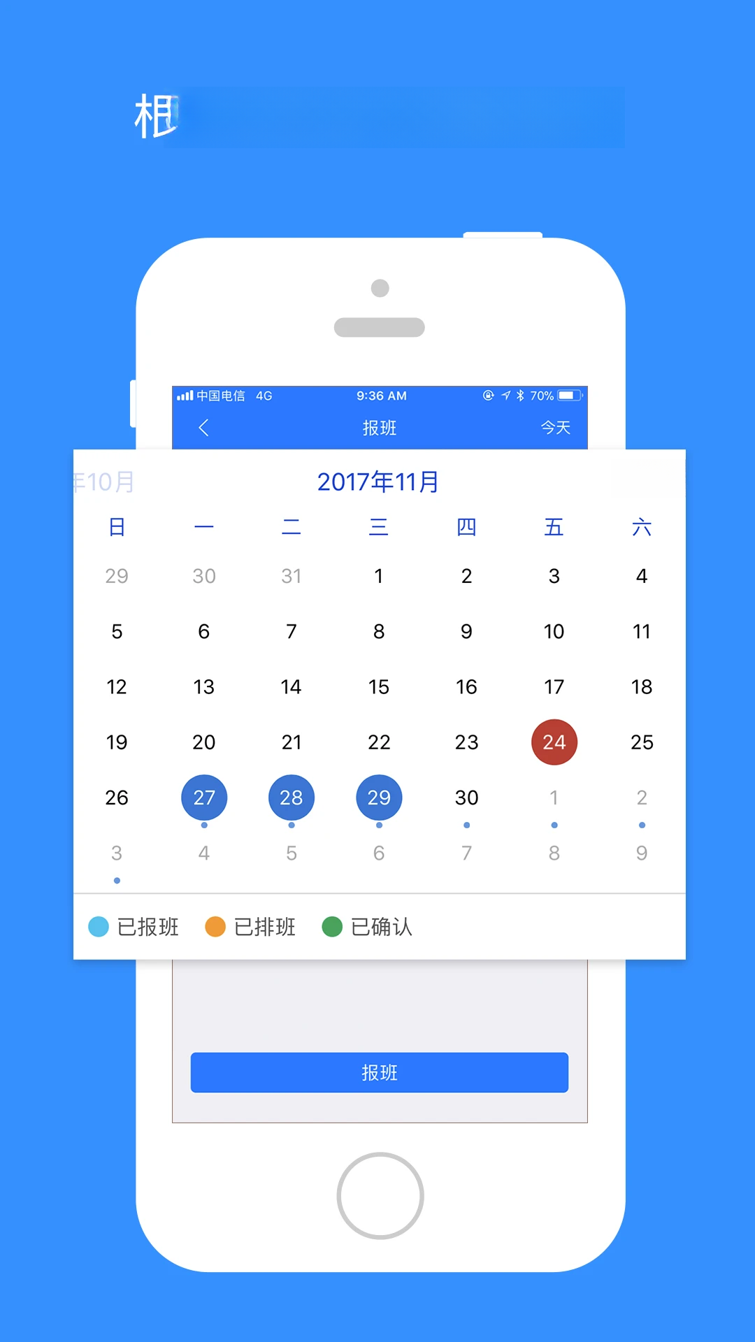 乐业天空app最新版v2.9.42截图2 乐业天空app最新版v2.9.42截图2