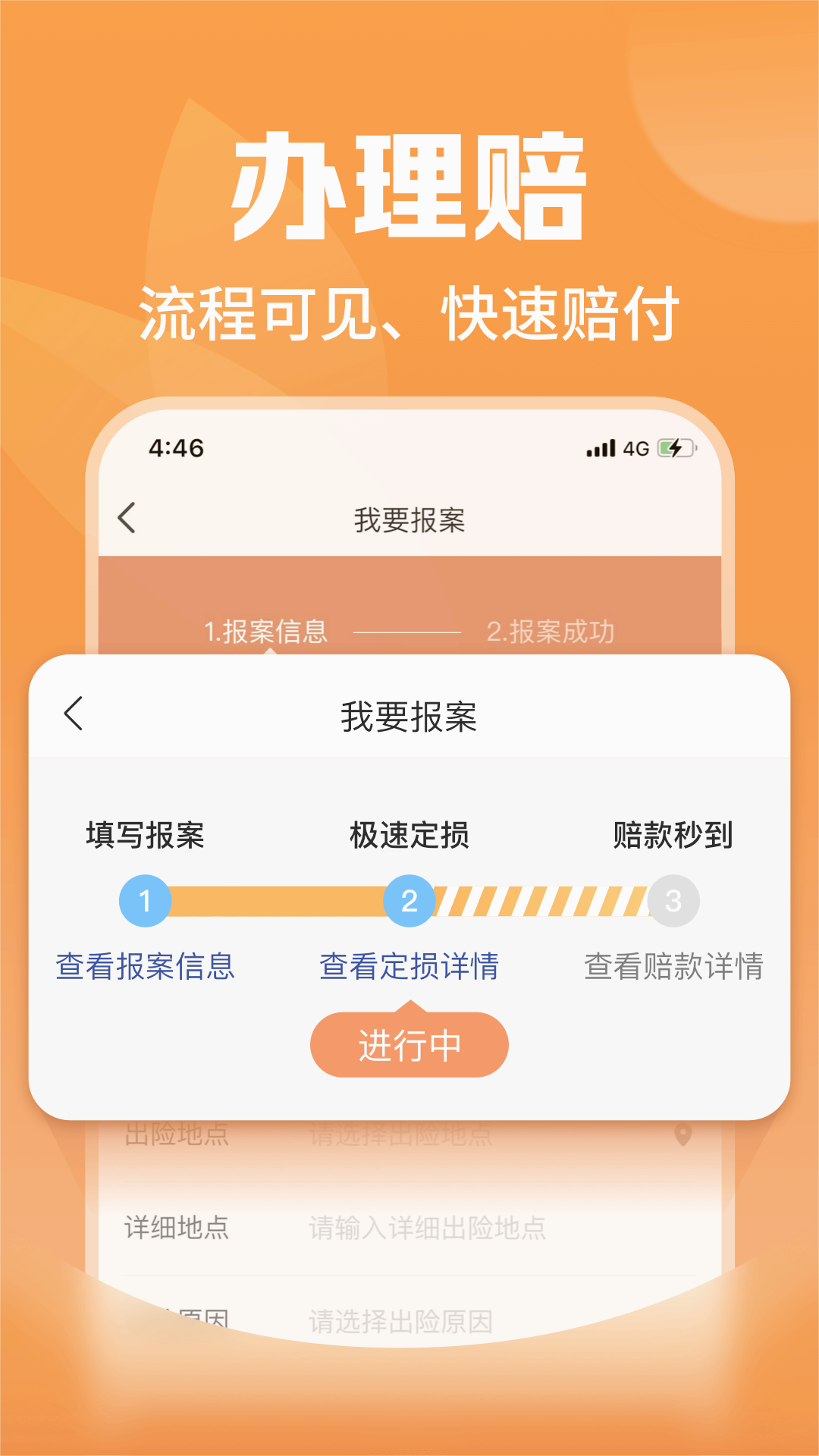 ƽ����ũ��app�ٷ���v2.57.0��ͼ1