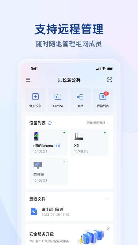 �����ѹ�Ӣapp�ٷ���v6.16.0��׿���ͼ1
