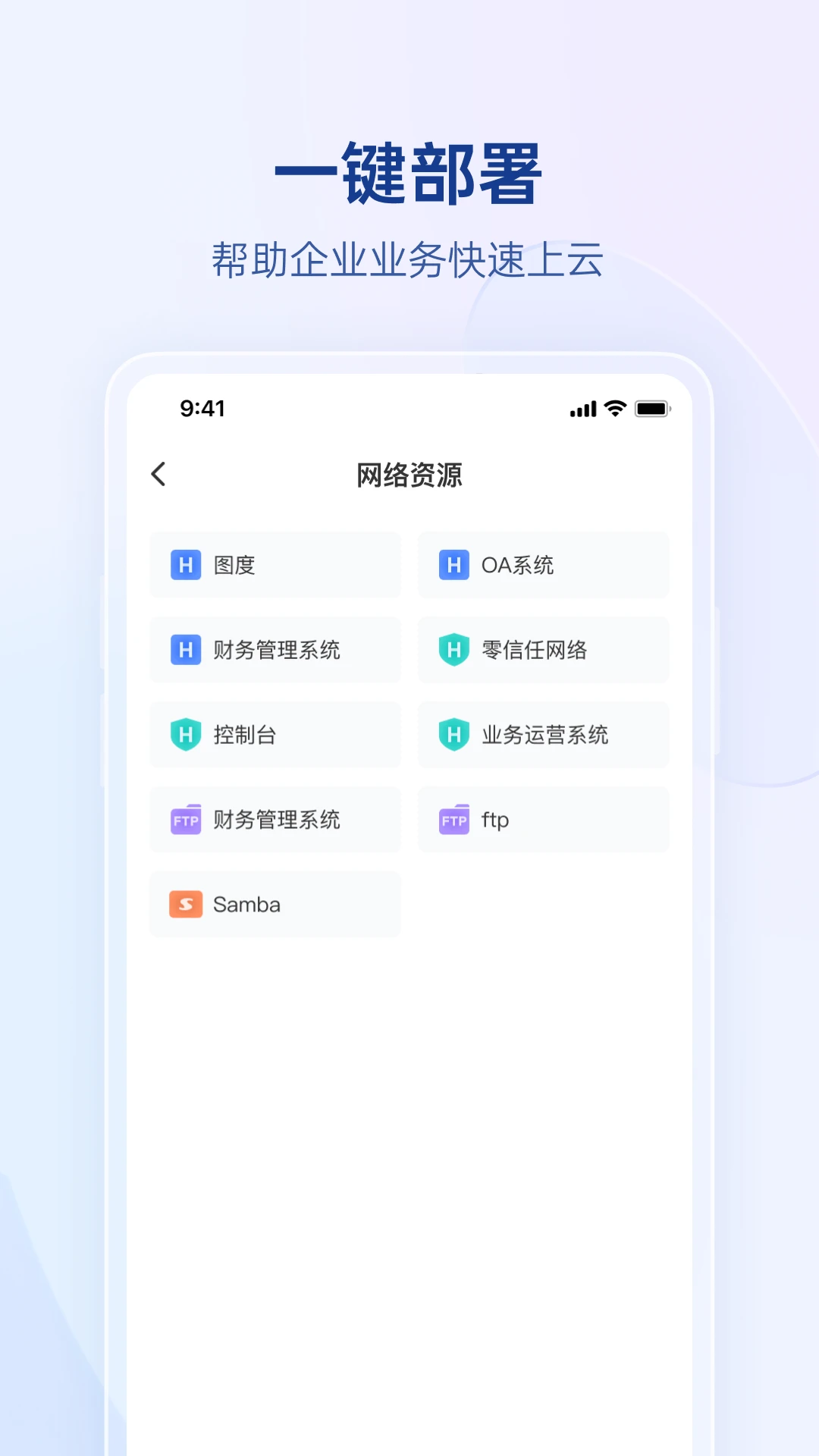 �����ѹ�Ӣapp�ٷ���v6.16.0��׿���ͼ3