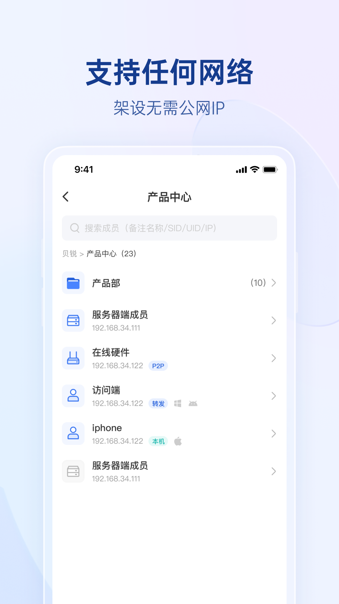 �����ѹ�Ӣapp�ٷ���v6.16.0��׿���ͼ2