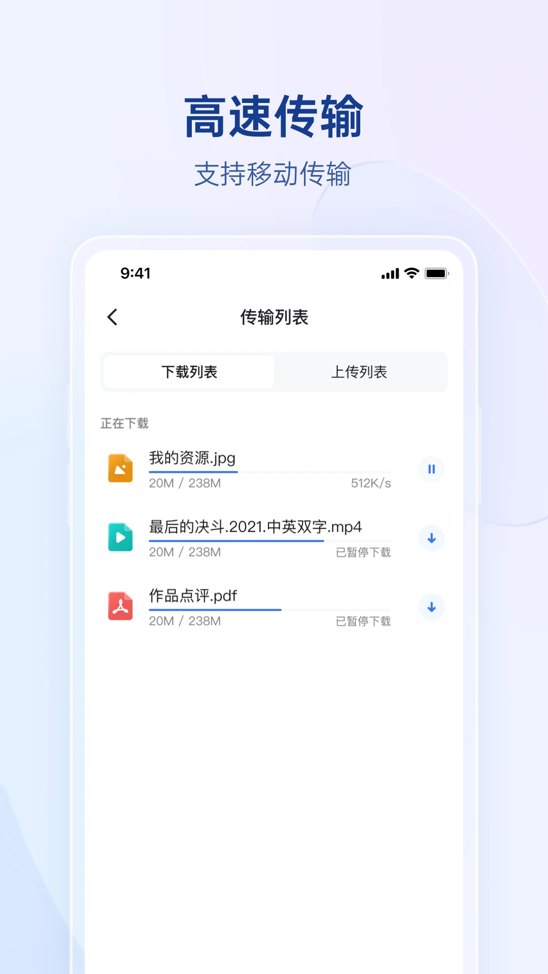 �����ѹ�Ӣapp�ٷ���v6.16.0��׿���ͼ4