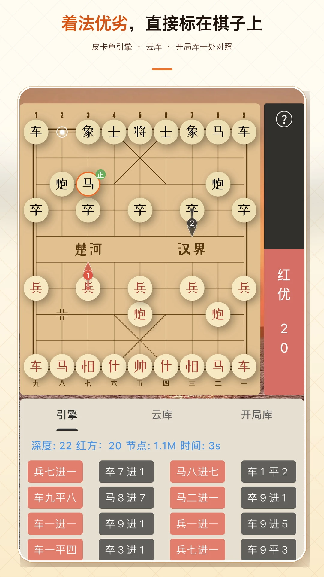 ����������Ѱ�v1.2.2���°��ͼ2