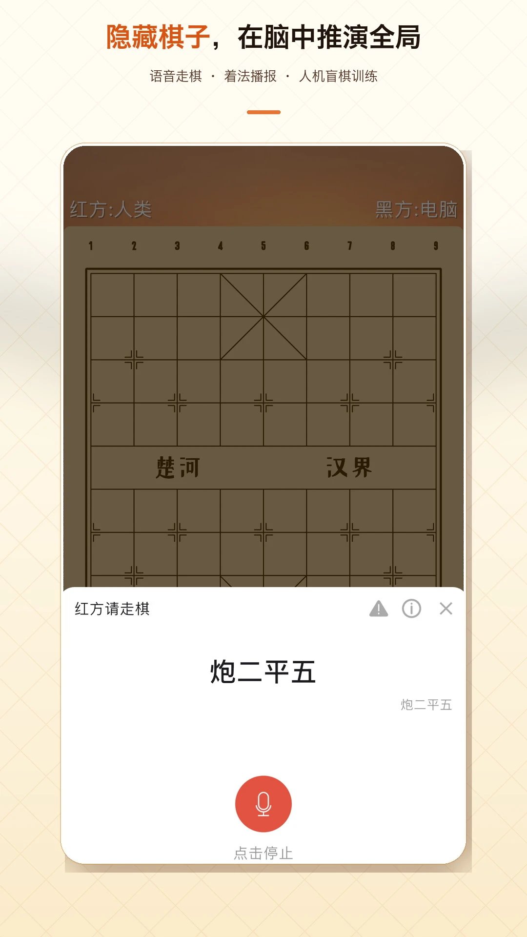 ����������Ѱ�v1.2.2���°��ͼ4