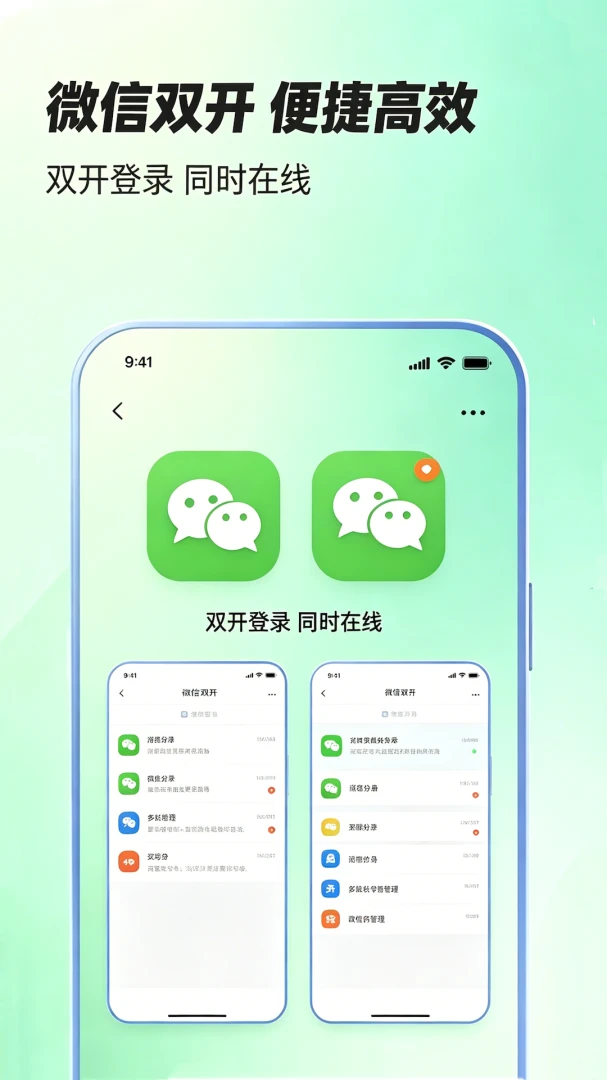 ΢�ؿ��ֻ���v2.0���°��ͼ1