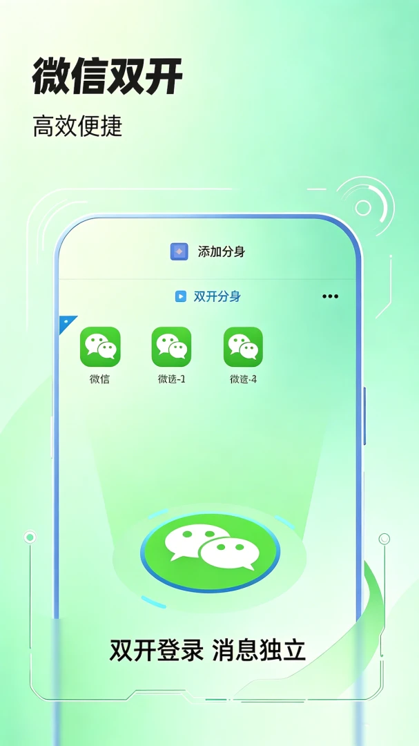 ΢�ؿ��ֻ���v2.0���°��ͼ0