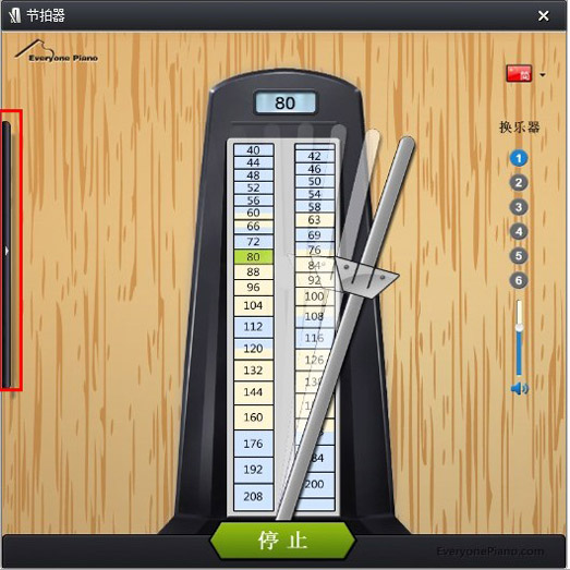 乐器节拍器使用教程界面
