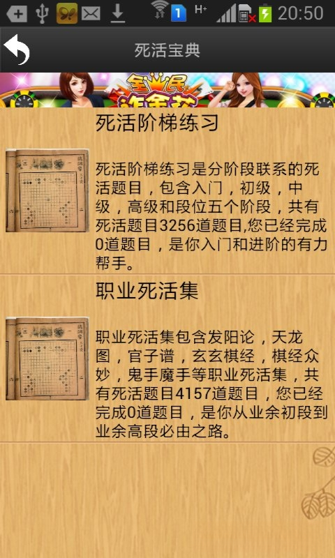 ����Χ����Ѱ��ͼ3
