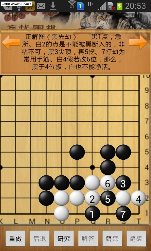 ����Χ����Ѱ��ͼ4