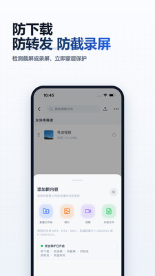 冷杉云库手机端主界面截图