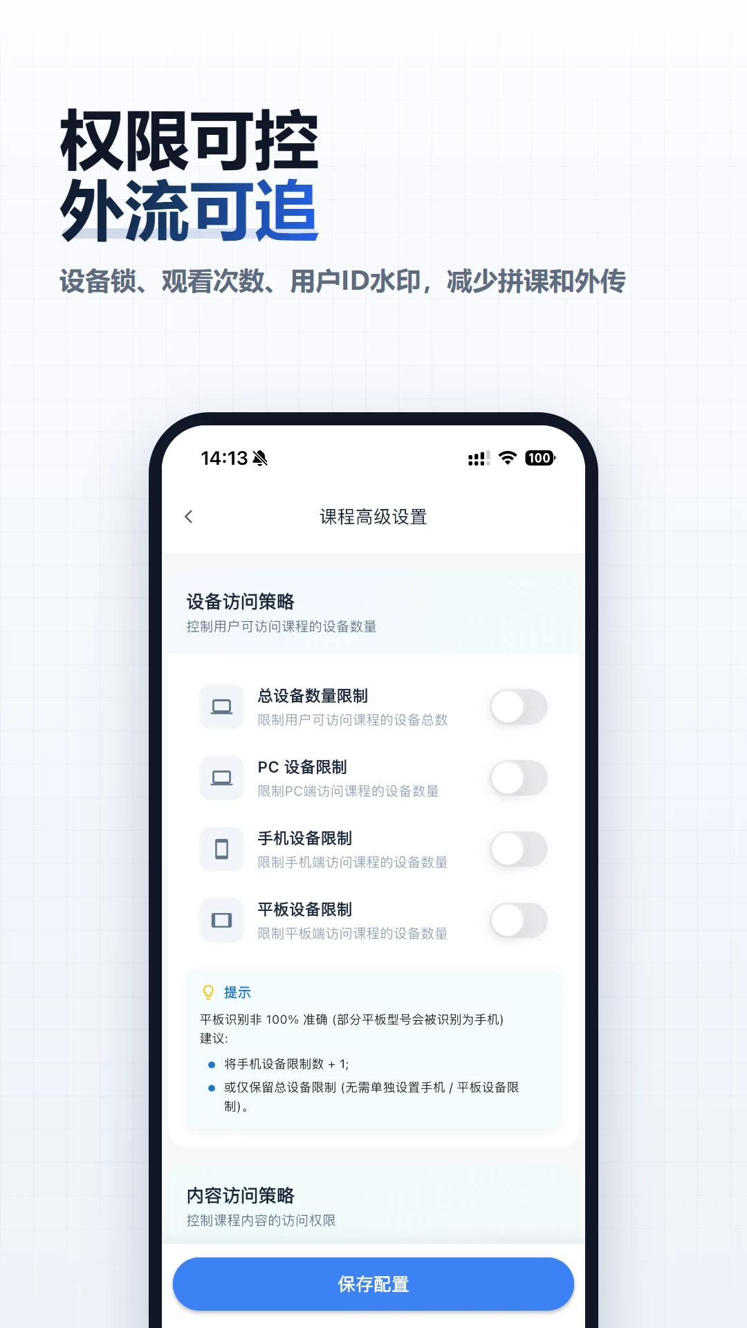 冷杉云库软件v4.8.0最新版截图1 冷杉云库软件v4.8.0最新版截图1