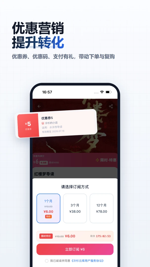冷杉云库软件v4.8.0最新版截图3 冷杉云库软件v4.8.0最新版截图3