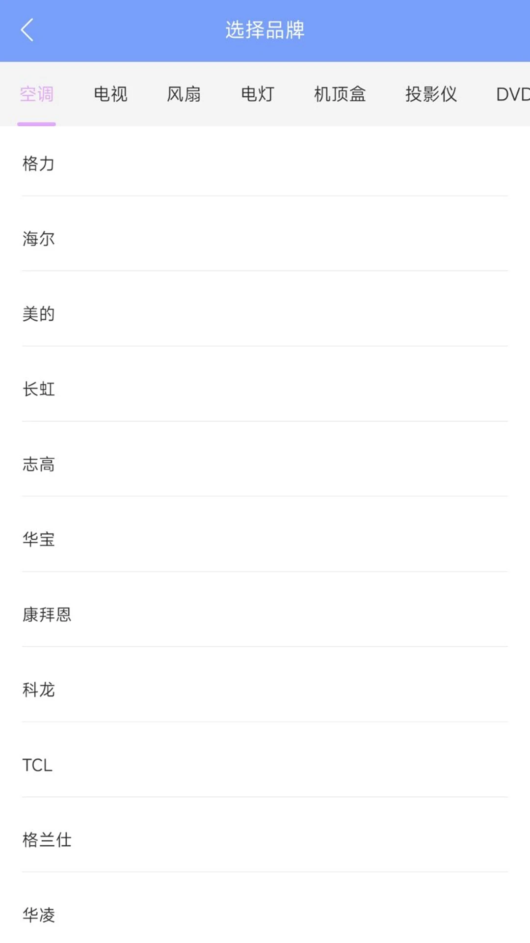 ����ң����app�ٷ���v1.0.2�ֻ����ͼ2