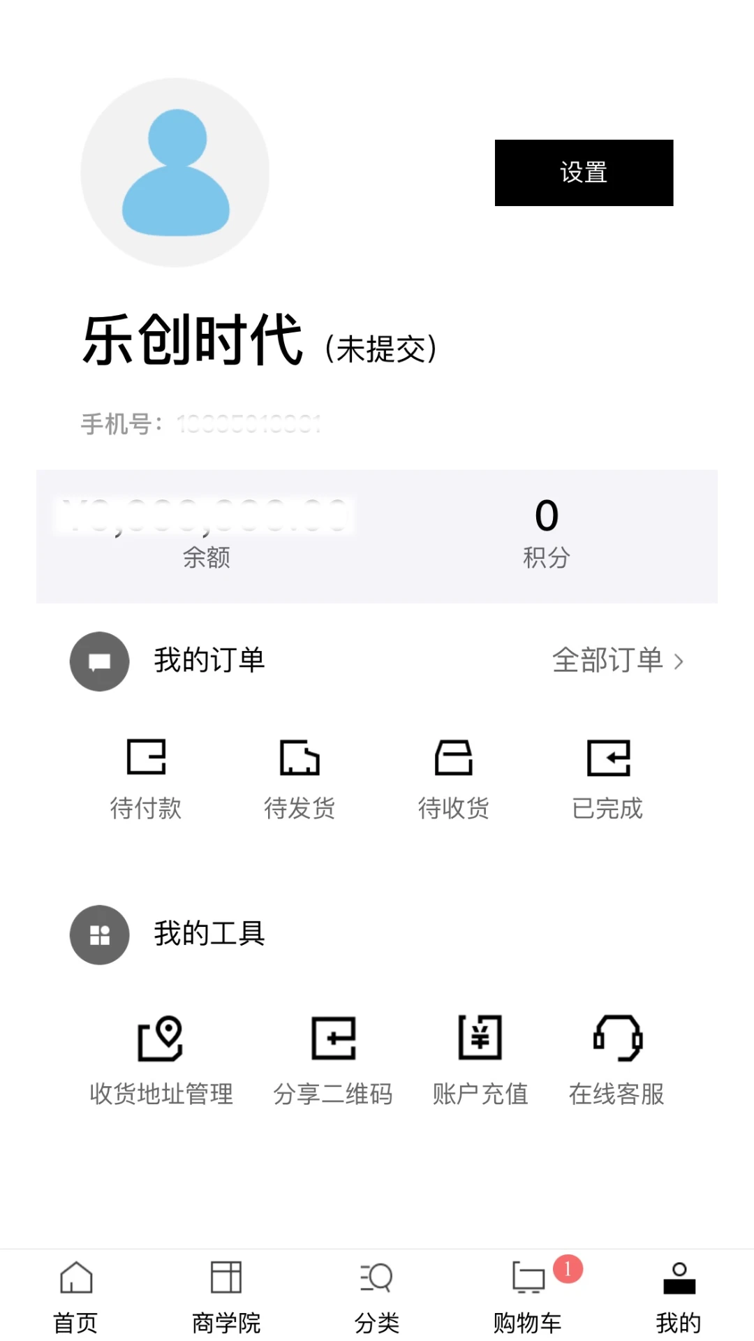 �ִ�ʱ��app���°�v1.5.0��ͼ3