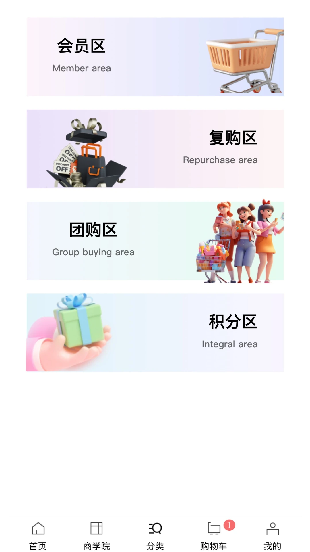 �ִ�ʱ��app���°�v1.5.0��ͼ2