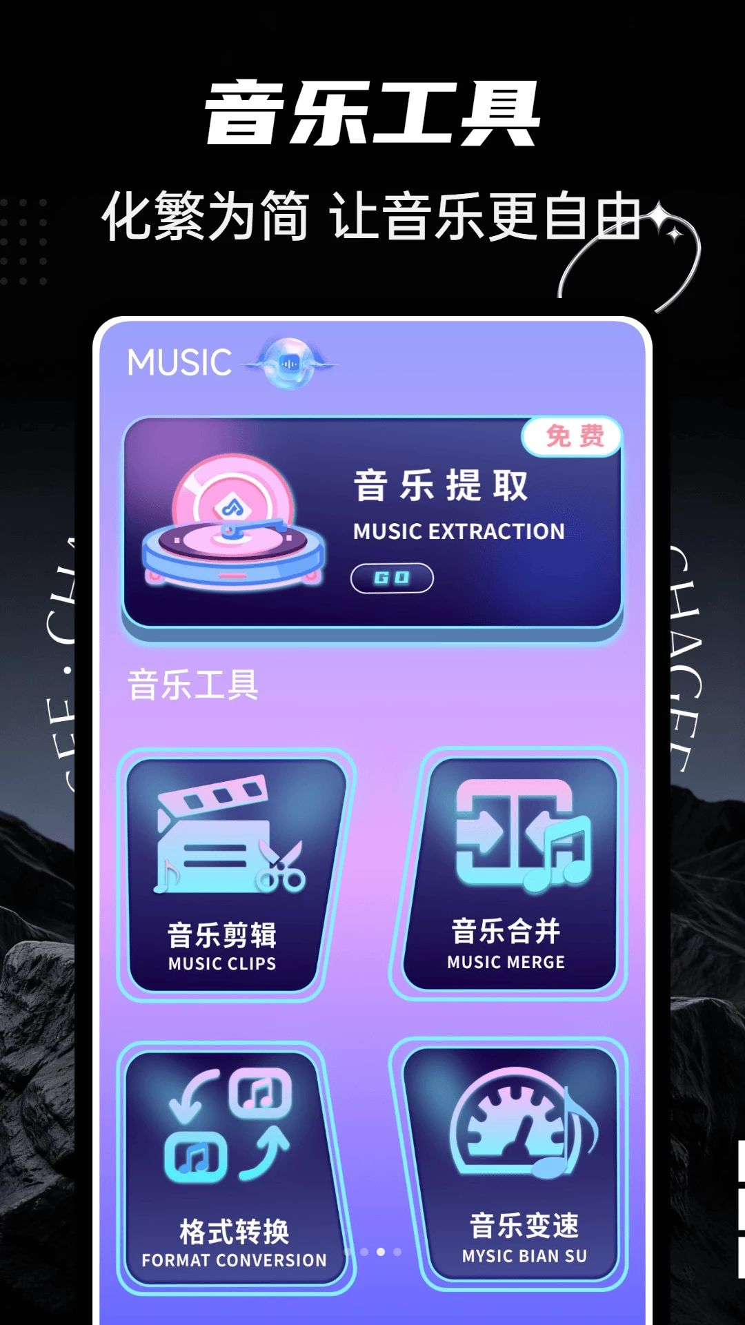 ultrapods���ֲ�����app�ٷ����ͼ2