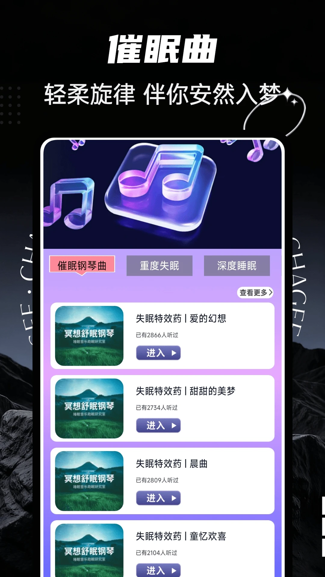 ultrapods���ֲ�����app�ٷ����ͼ3
