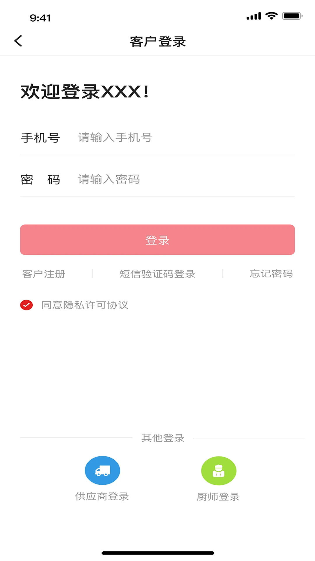 ���״�app�ٷ����ͼ2