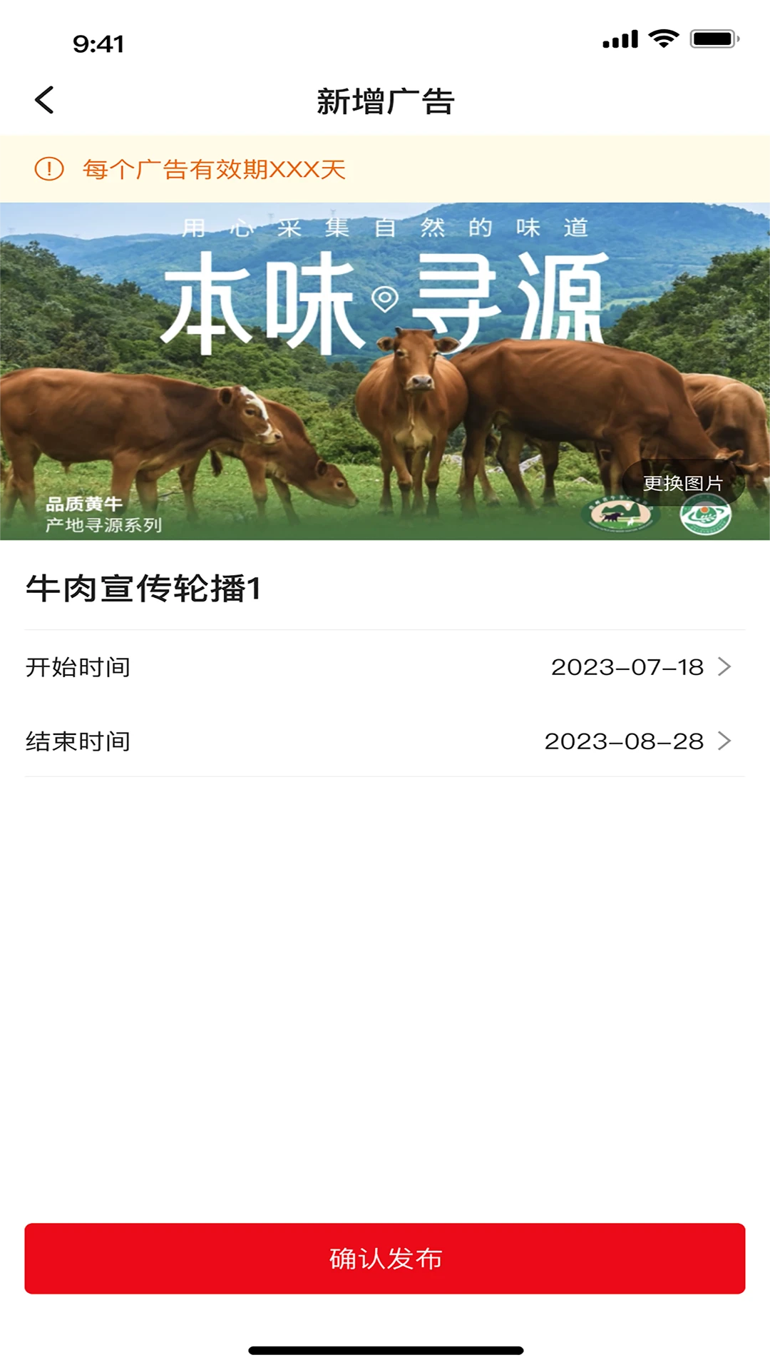 ���״�app�ٷ����ͼ4
