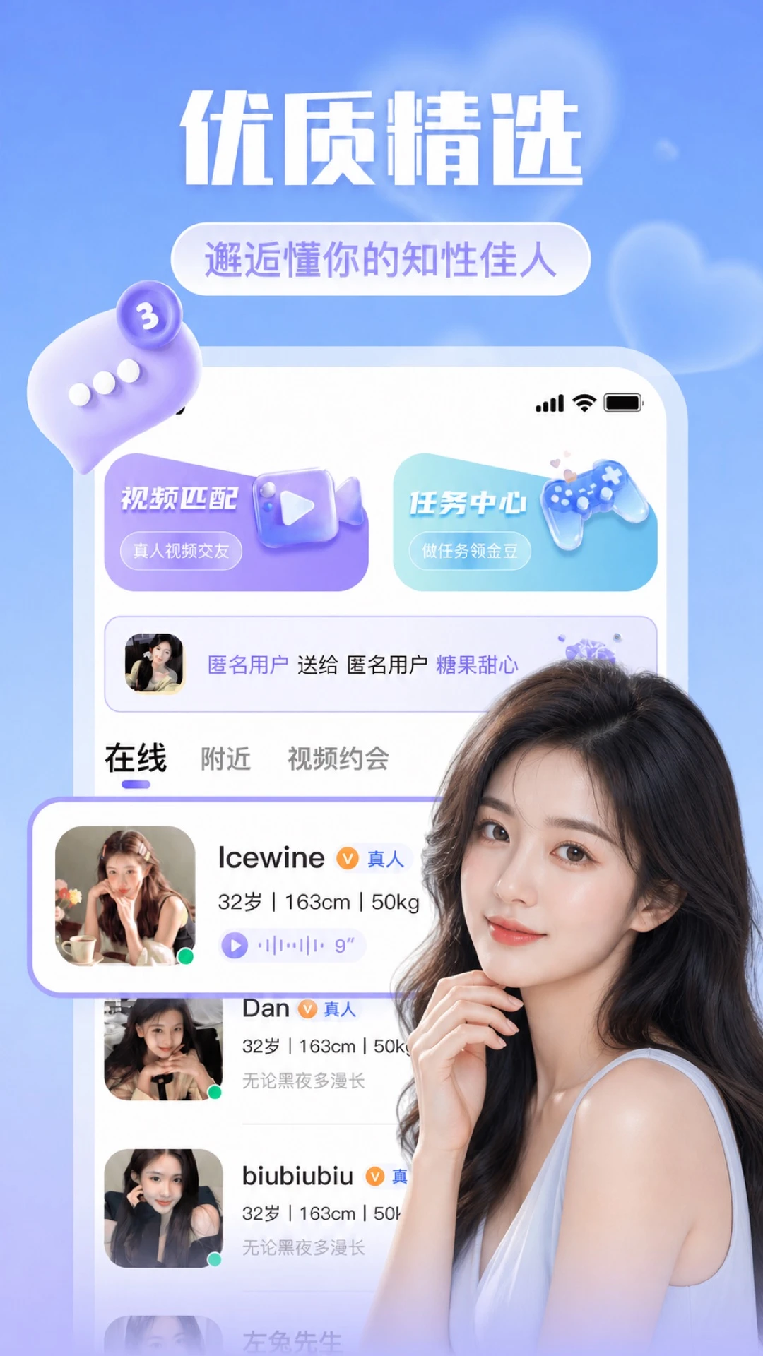 ��������app��׿���ͼ3