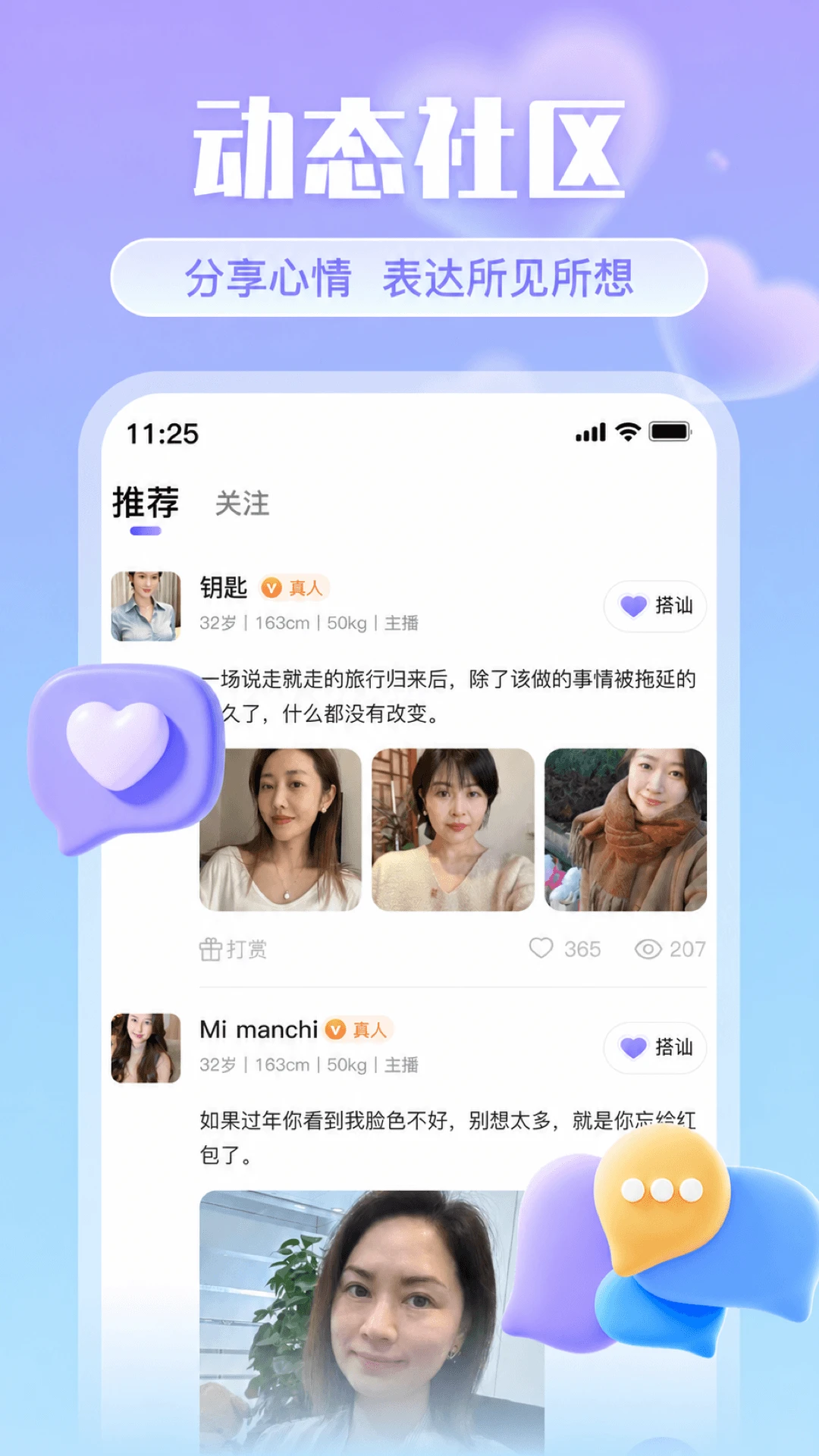 ��������app��׿���ͼ2