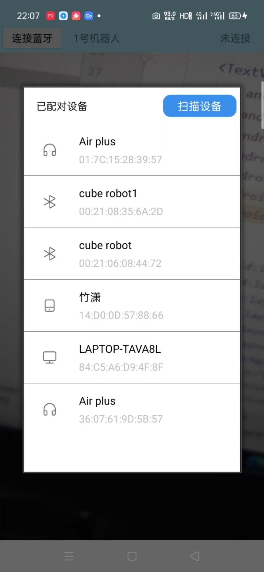���������豸ɨ�����