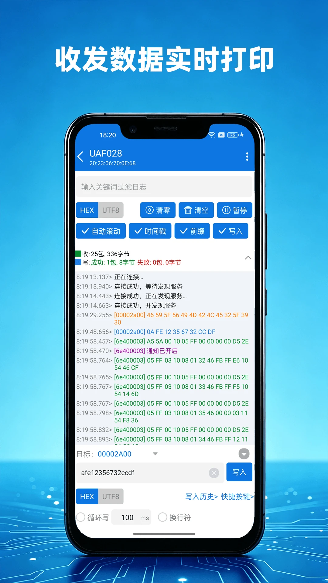 ��������app�ֻ����ͼ2