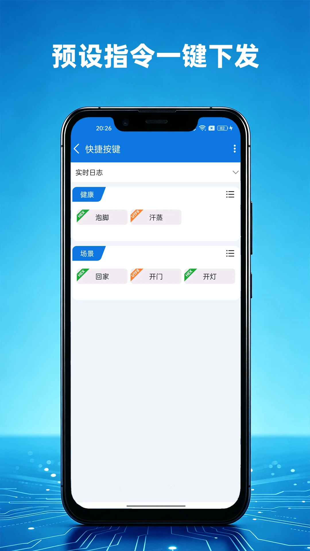 ��������app�ֻ����ͼ4