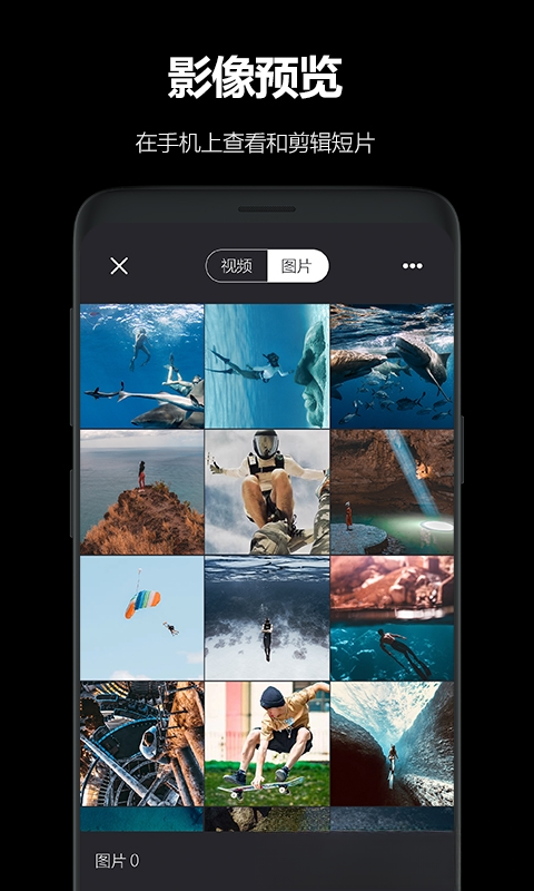 AKASO GO官方版appv3.12.44截图1 AKASO GO官方版appv3.12.44截图1